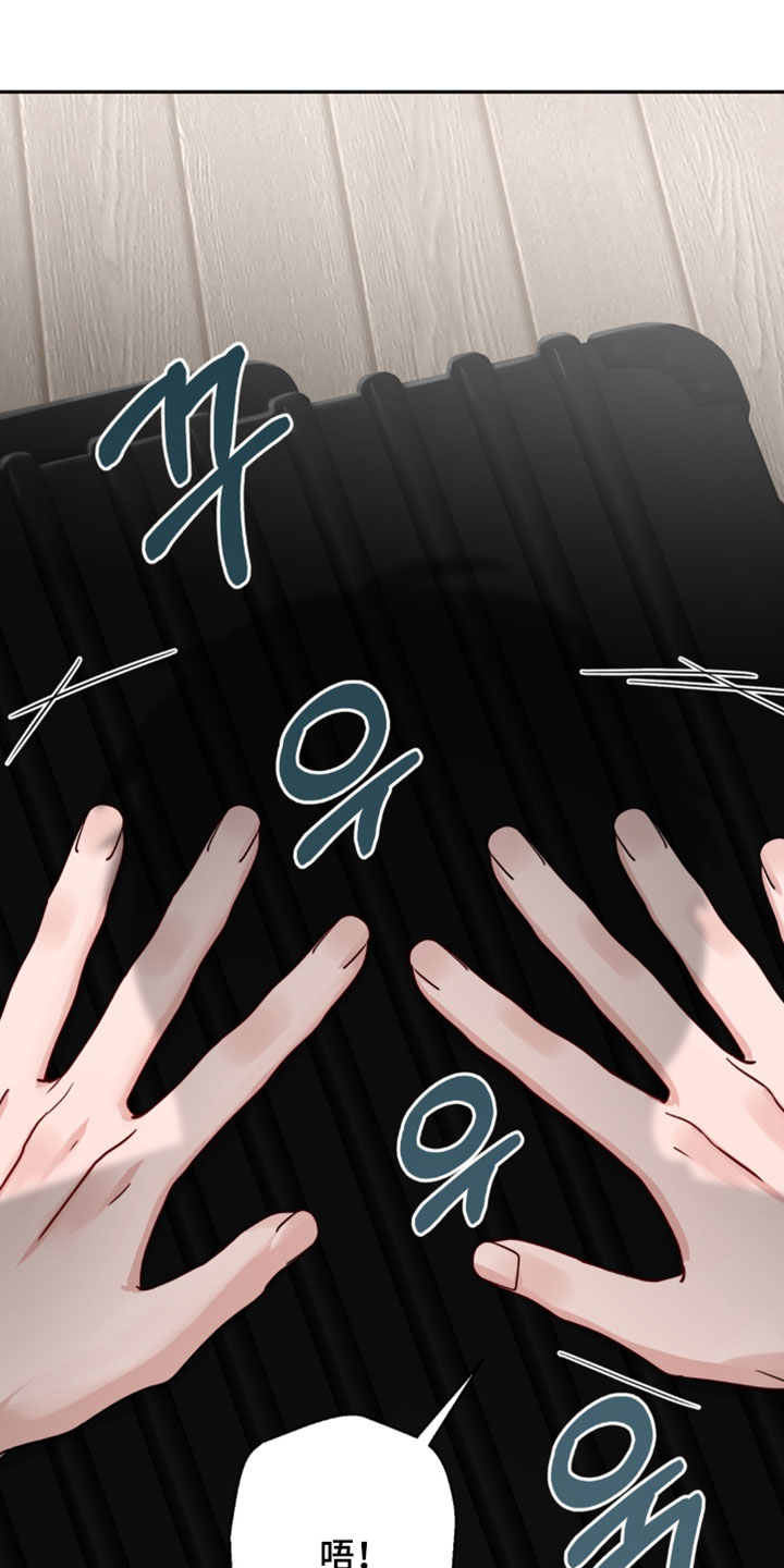 被盯上的夜漫画,第21章：我真的要跑！1图