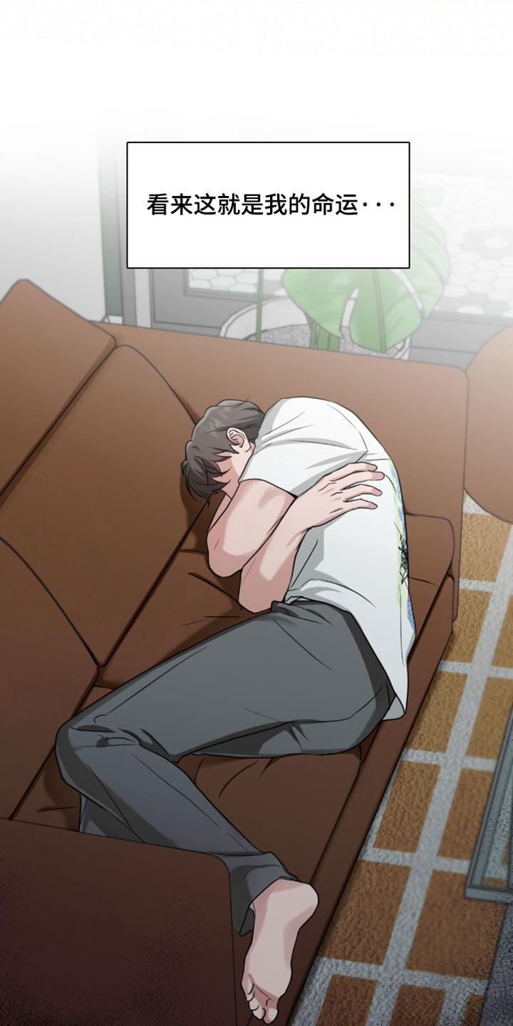 被盯上的夜漫画,第22章：他没有联系我2图