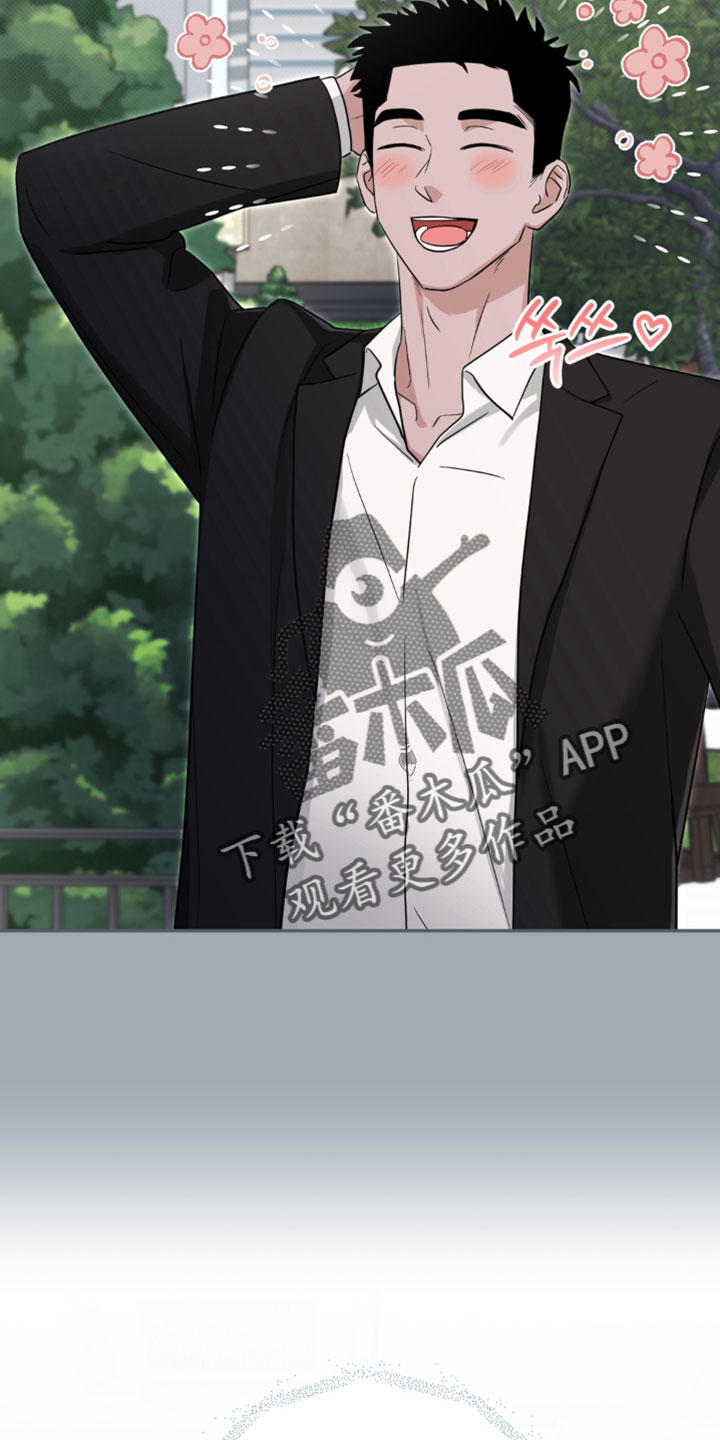 被盯上的夜漫画,第21章：我真的要跑！3图