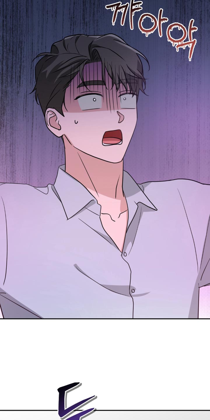 被盯上的夜漫画,第24章：打算去哪？1图