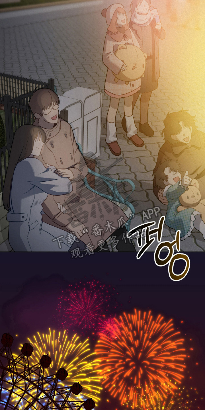 捡来的深渊漫画,第22章：我就是神5图