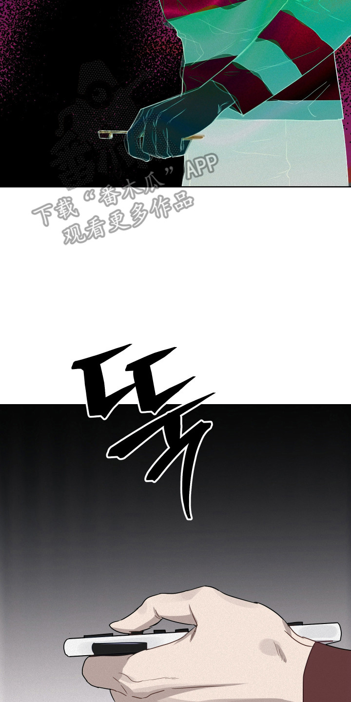 捡来的深渊漫画,第29章：我也被骗了5图
