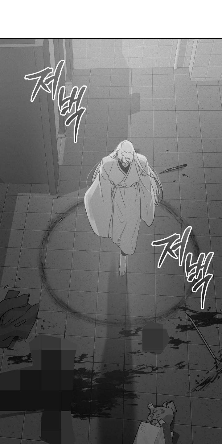 捡来的深渊漫画,第25章：成功逃离5图