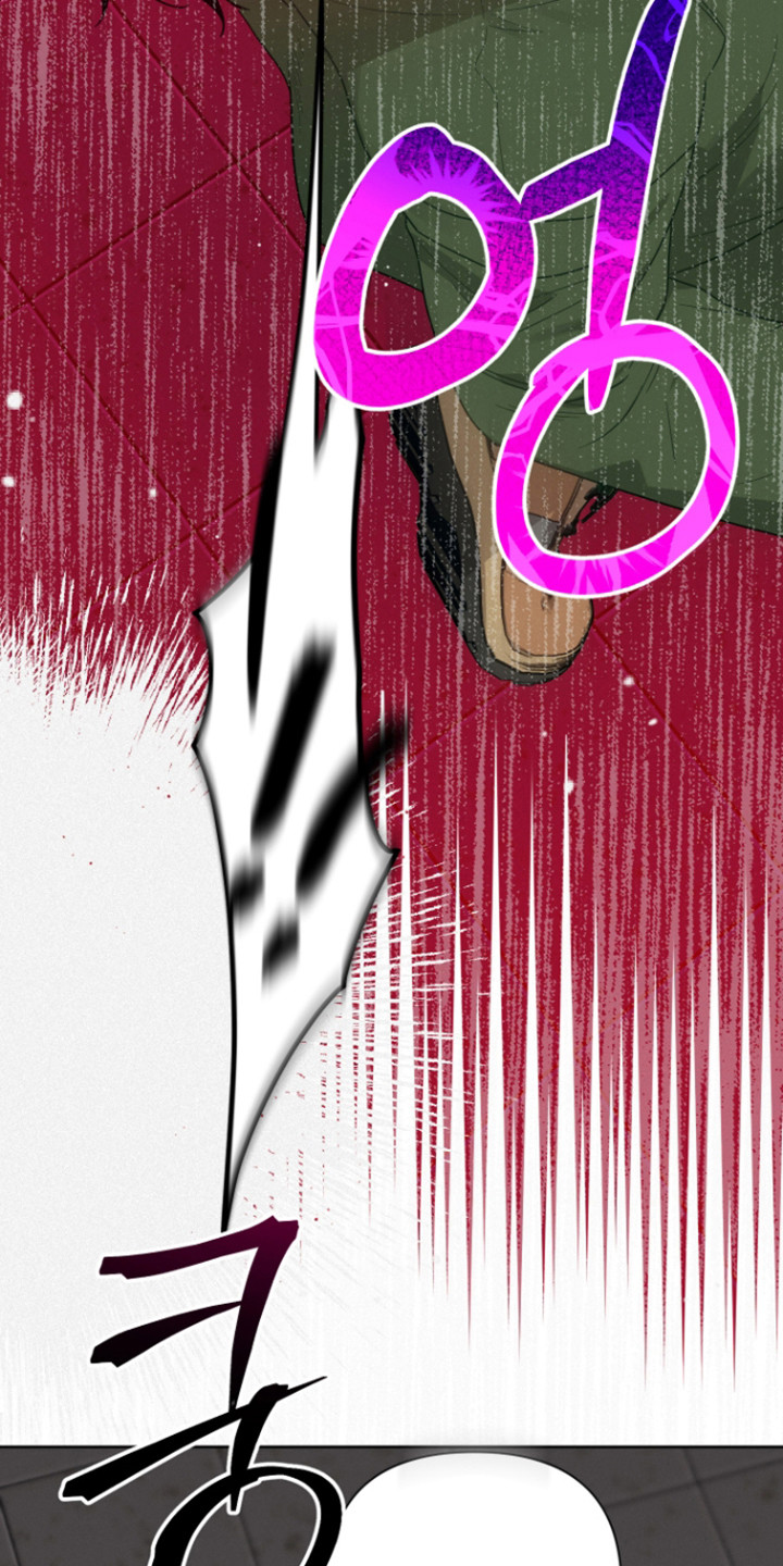 捡来的深渊漫画,第24章：降下灾难1图