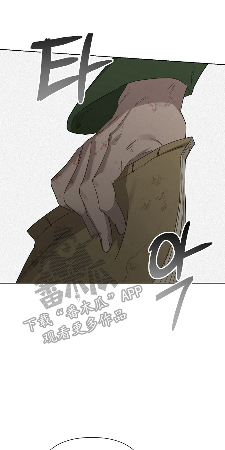 捡来的深渊漫画,第25章：成功逃离3图