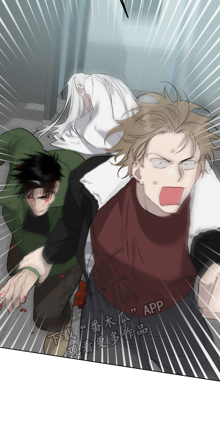 捡来的深渊漫画,第25章：成功逃离5图