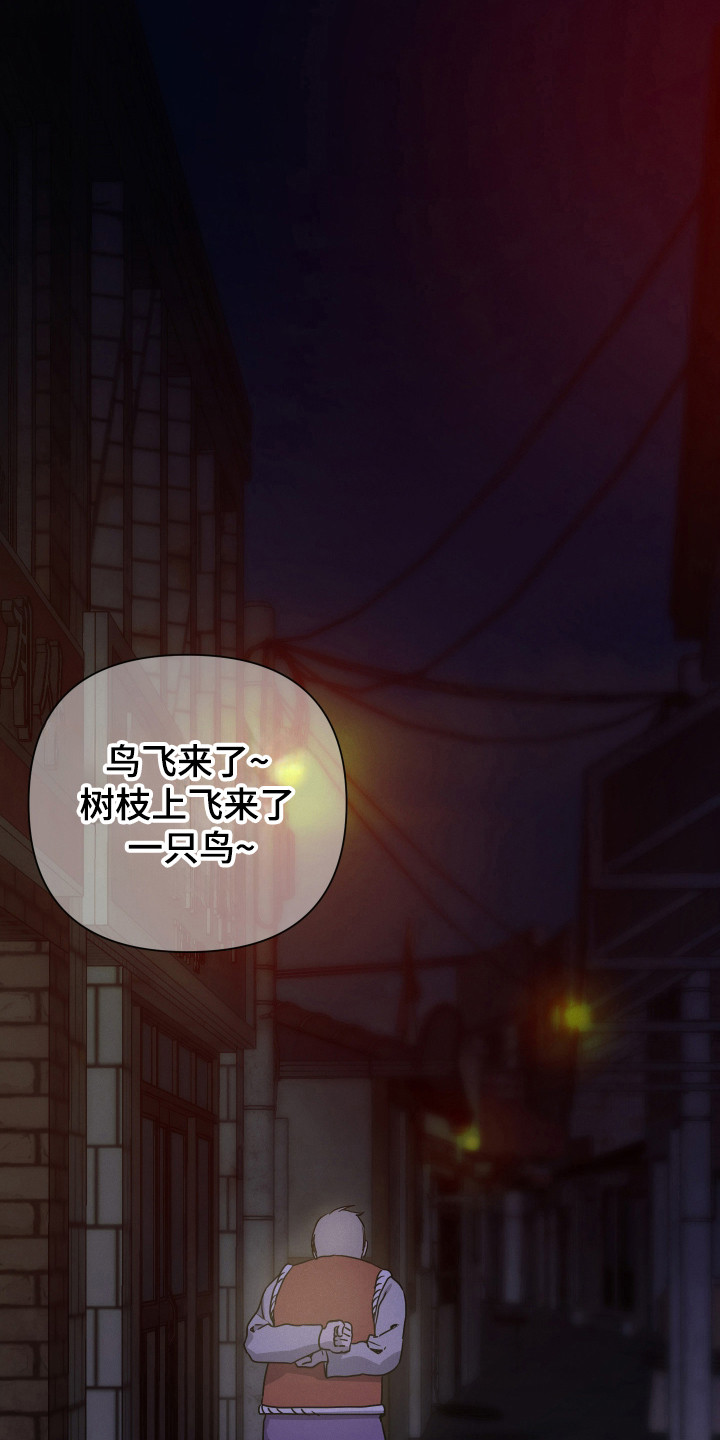 捡来的深渊漫画,第27章：寻找办法1图