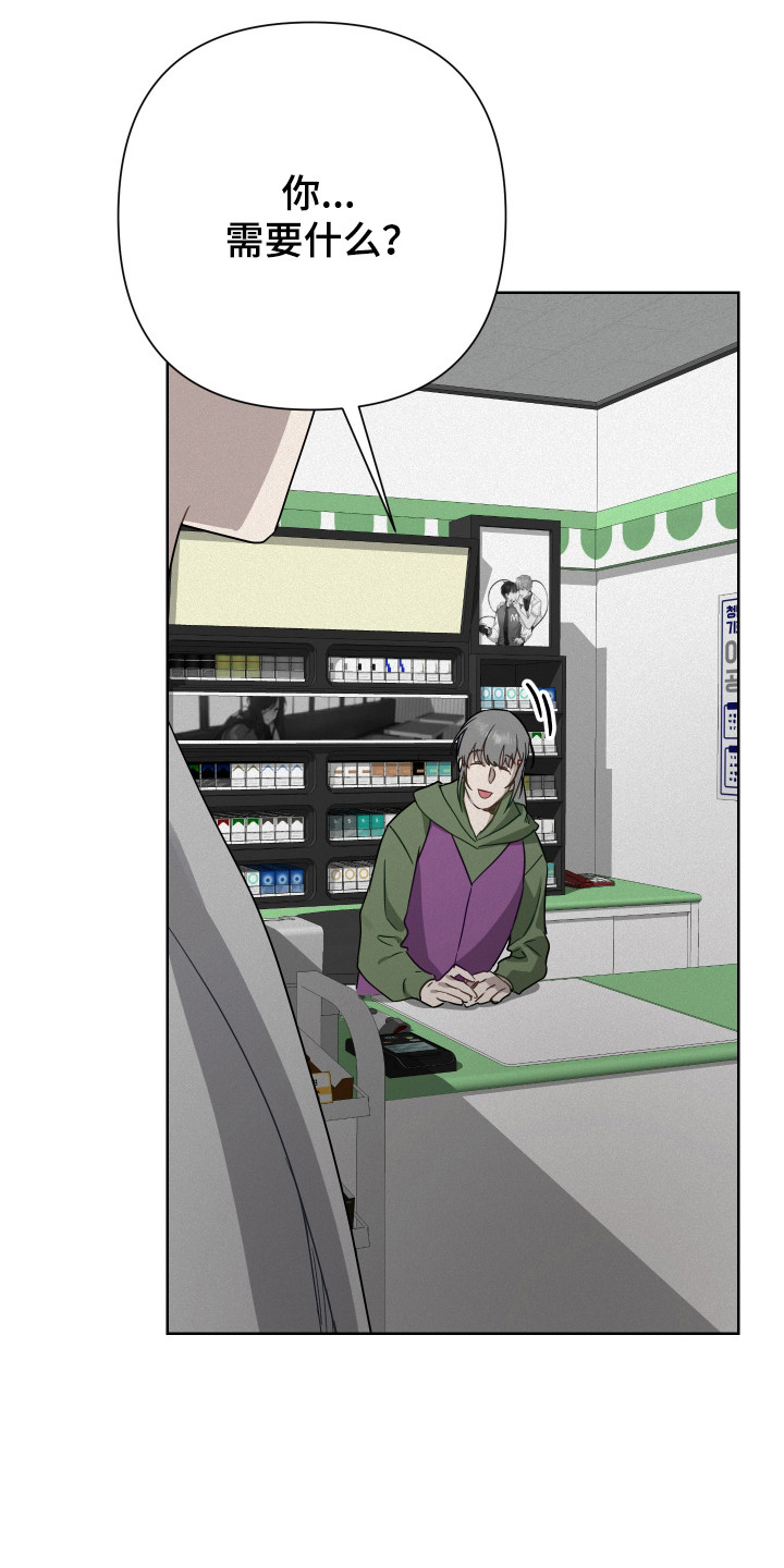 捡来的深渊漫画,第28章：不祥气息5图