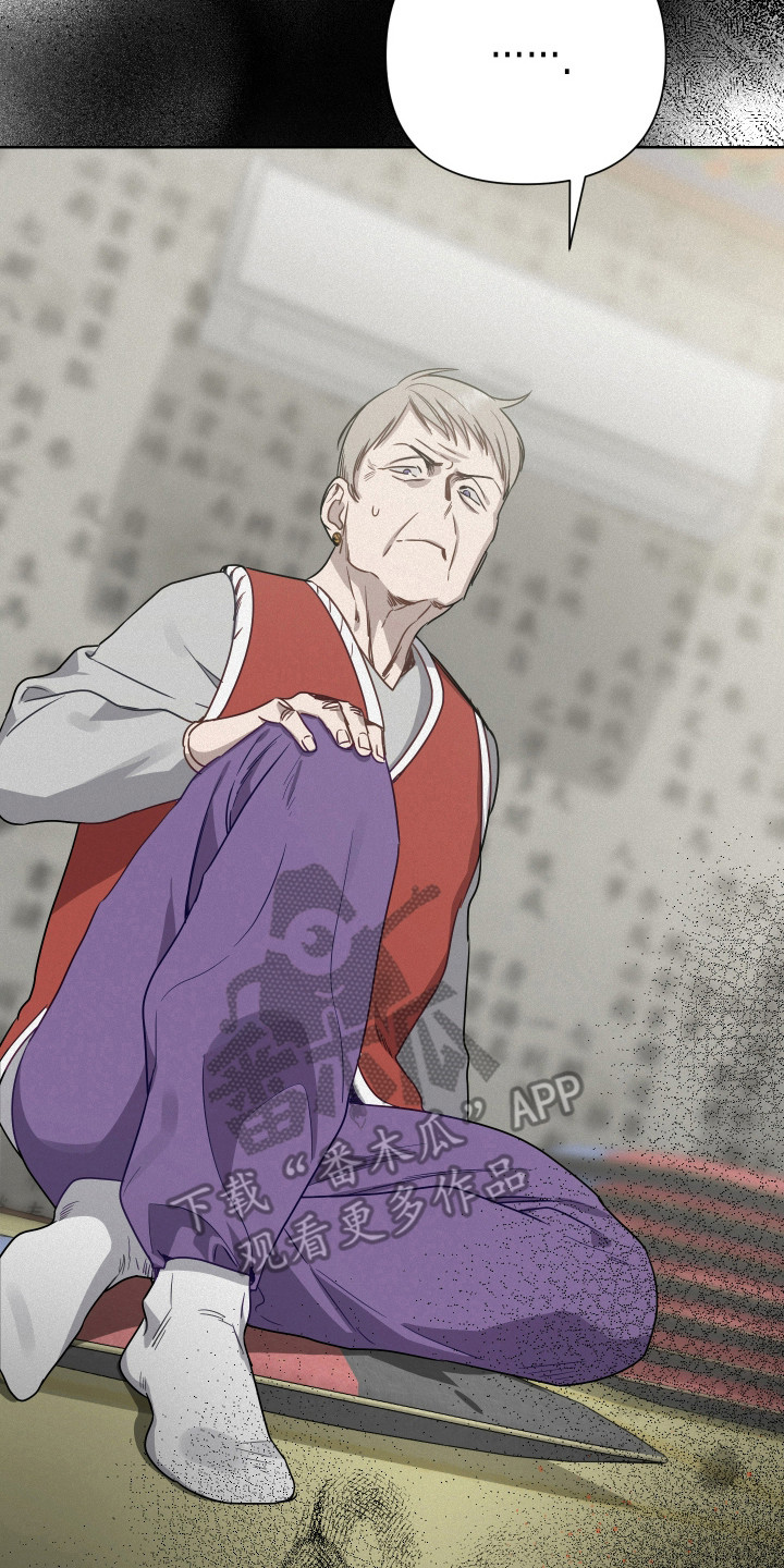 捡来的深渊漫画,第27章：寻找办法3图