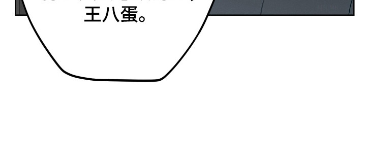 捡来的深渊漫画,第21章：疯狂信徒2图