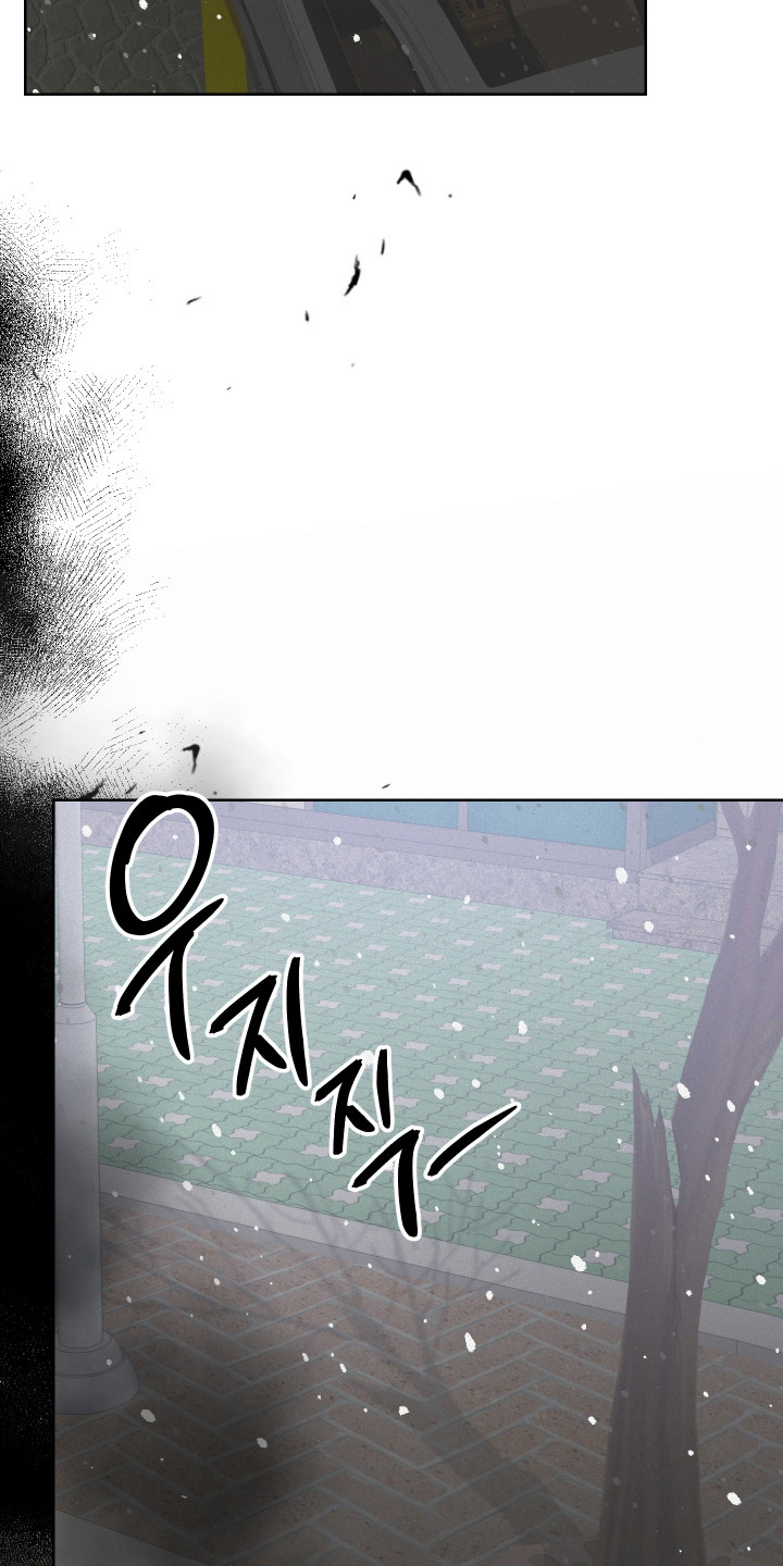 捡来的深渊漫画,第28章：不祥气息1图