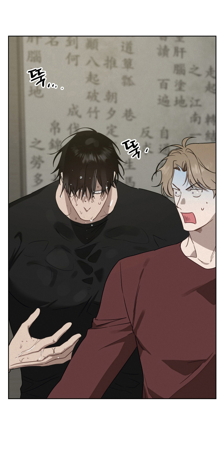 捡来的深渊漫画,第27章：寻找办法3图