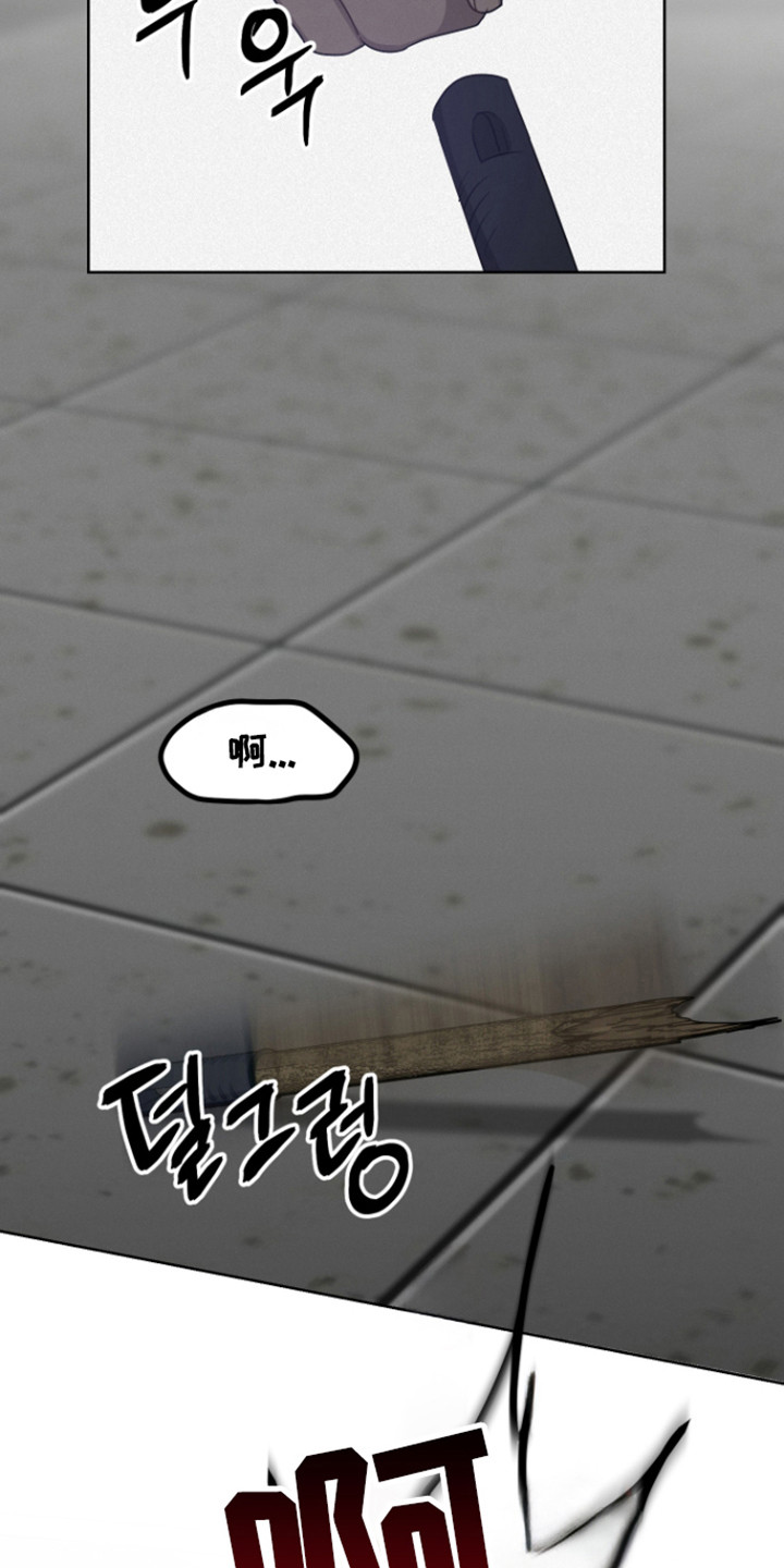 捡来的深渊漫画,第23章：神的感谢4图
