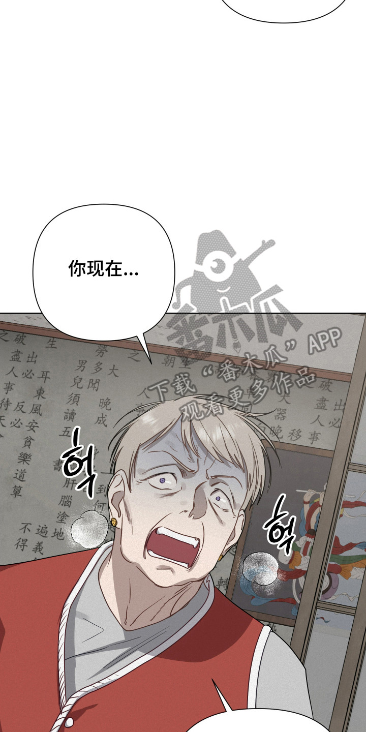 捡来的深渊漫画,第27章：寻找办法5图
