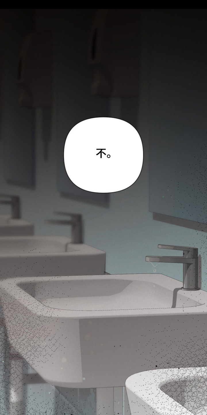 捡来的深渊漫画,第23章：神的感谢1图