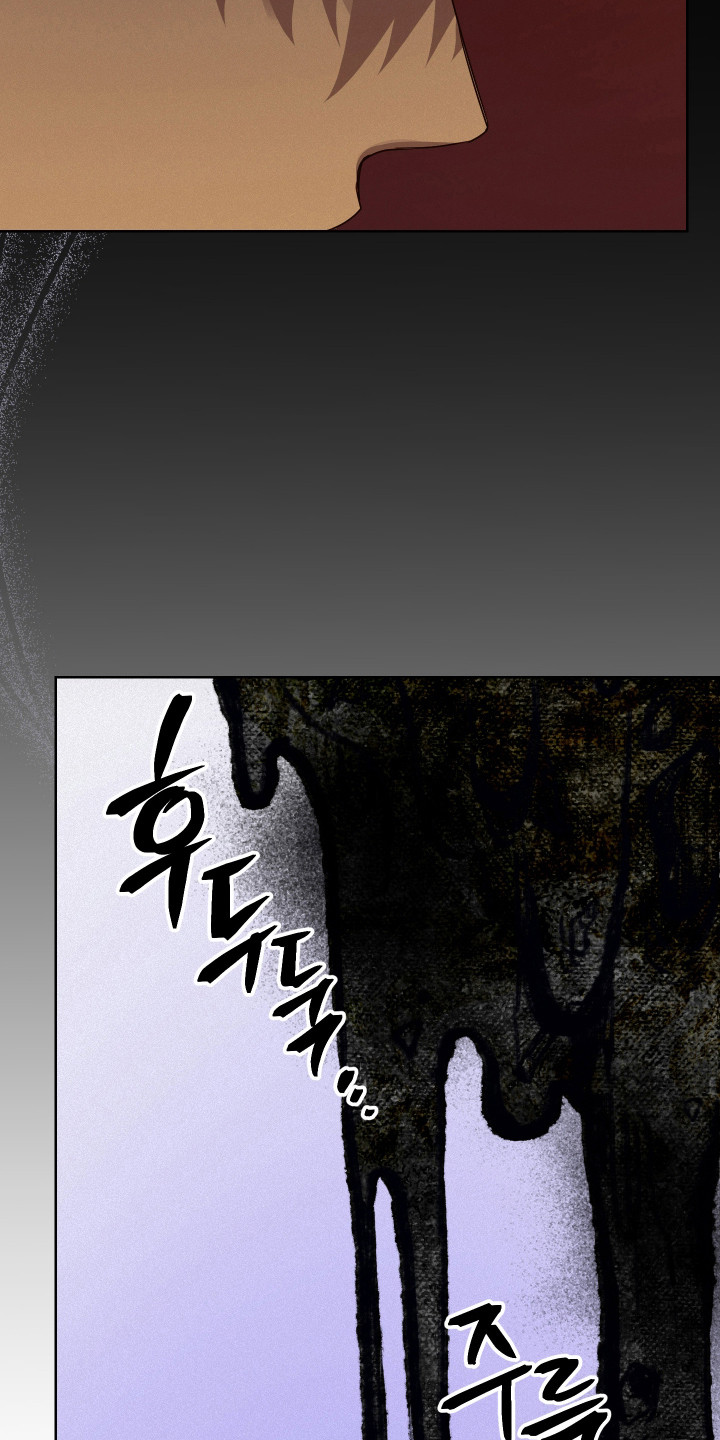 捡来的深渊漫画,第30章：蛊惑入侵5图