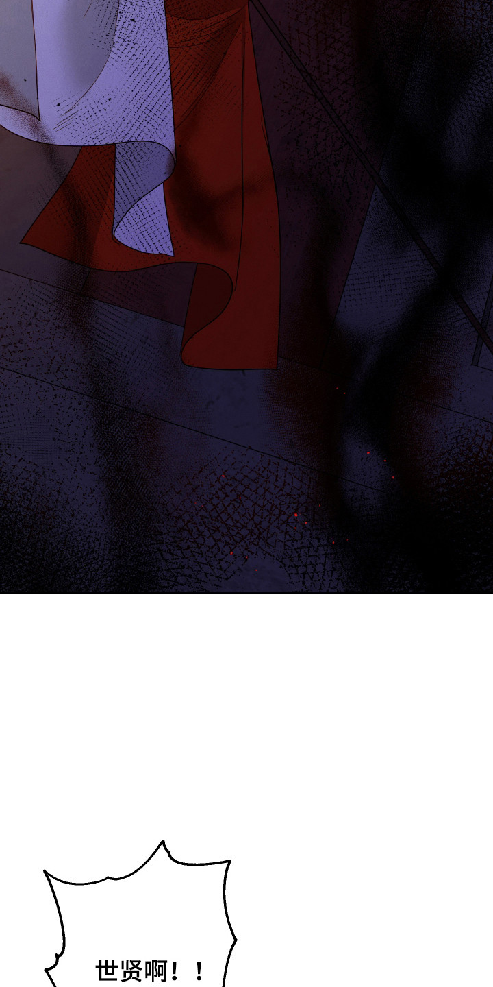 捡来的深渊漫画,第27章：寻找办法4图