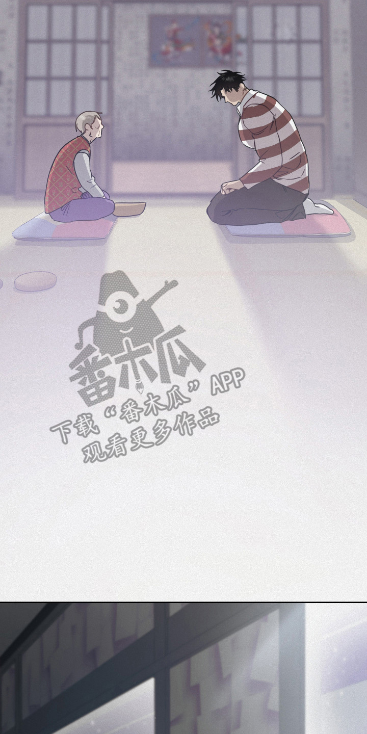 捡来的深渊漫画,第28章：不祥气息3图