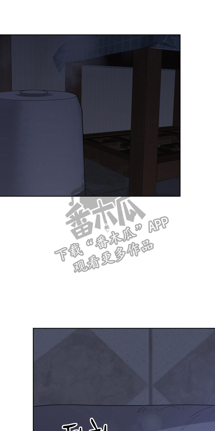 捡来的深渊漫画,第29章：我也被骗了5图