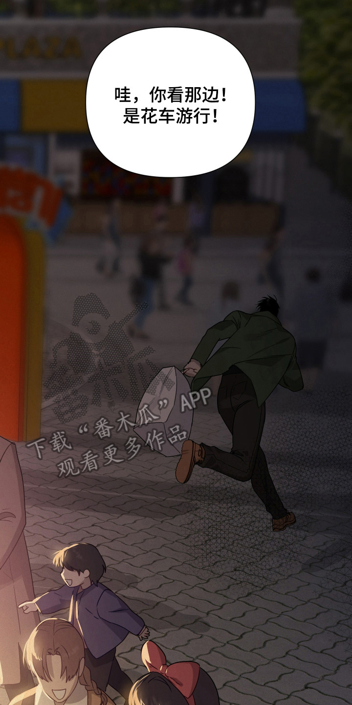 捡来的深渊漫画,第21章：疯狂信徒5图