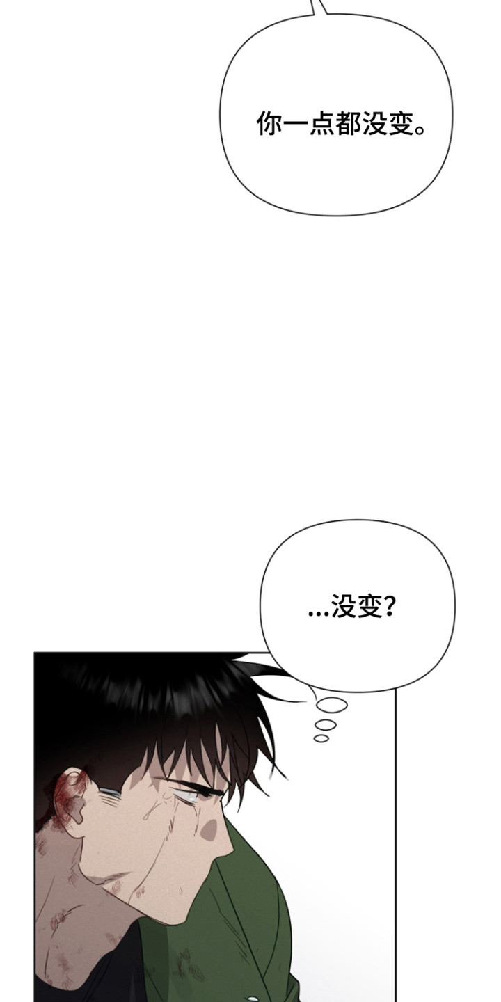 捡来的深渊漫画,第23章：神的感谢5图