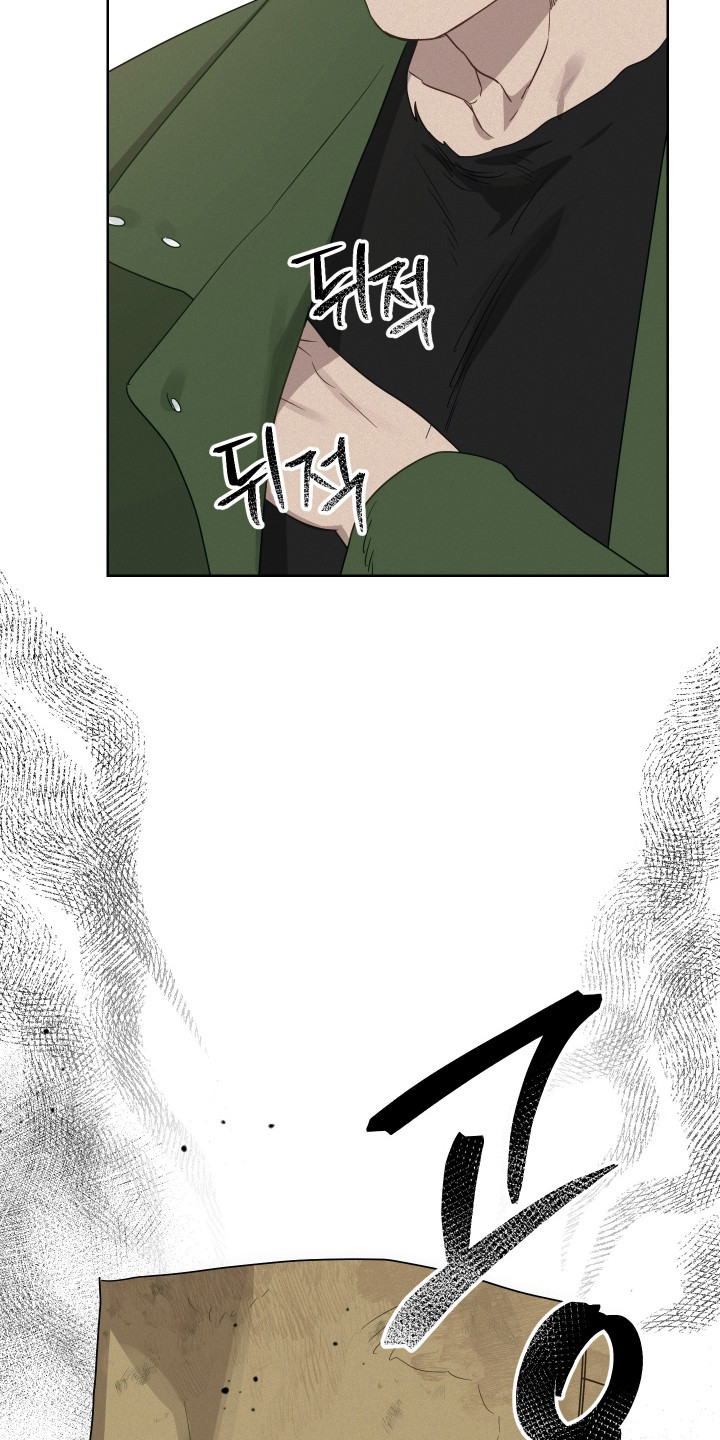 捡来的深渊漫画,第26章：诅咒显现3图