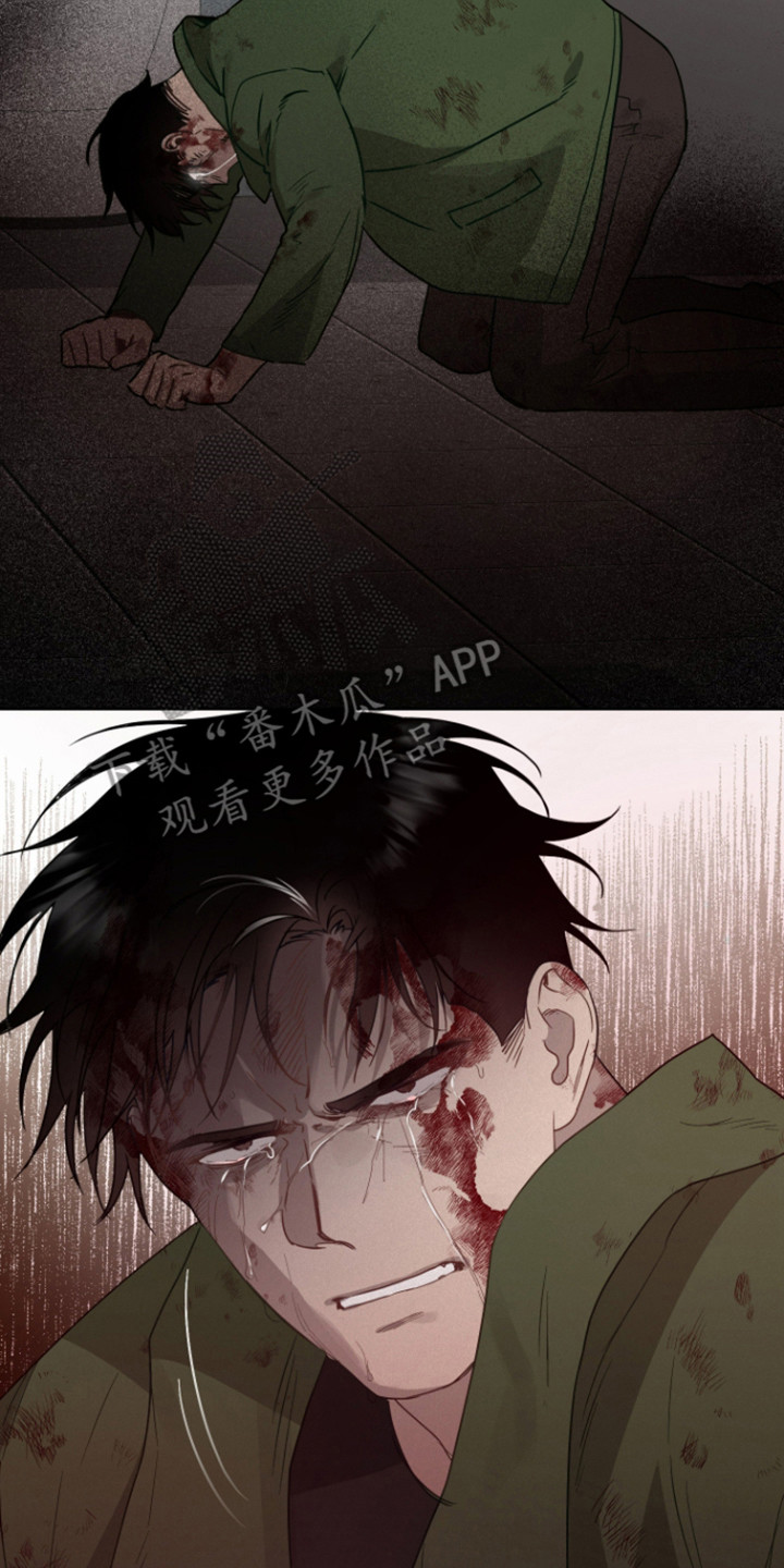 捡来的深渊漫画,第23章：神的感谢1图