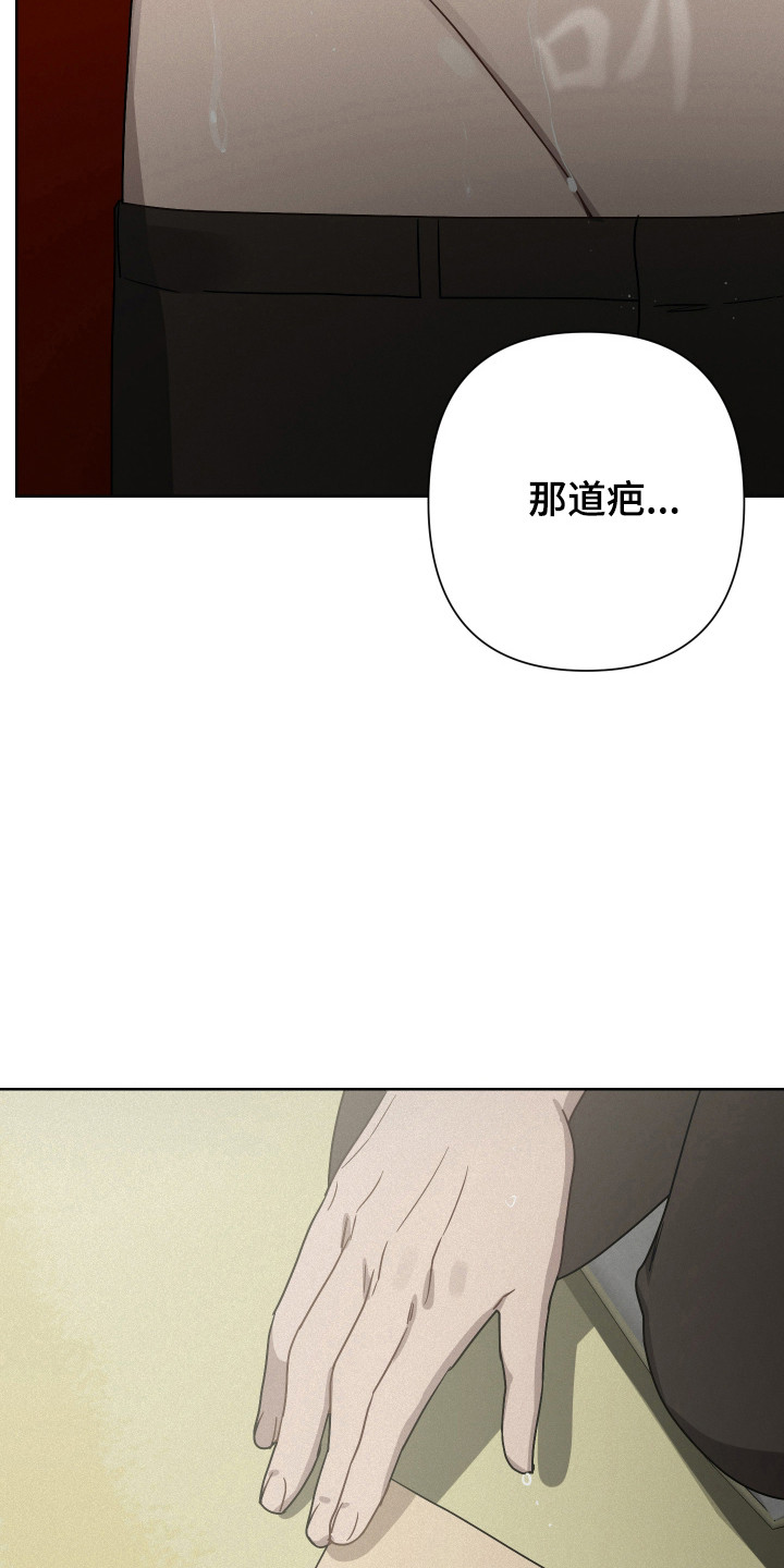 捡来的深渊漫画,第27章：寻找办法1图
