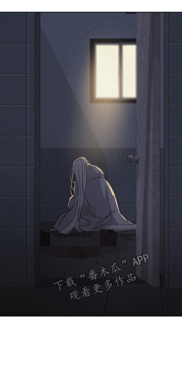 捡来的深渊漫画,第25章：成功逃离3图