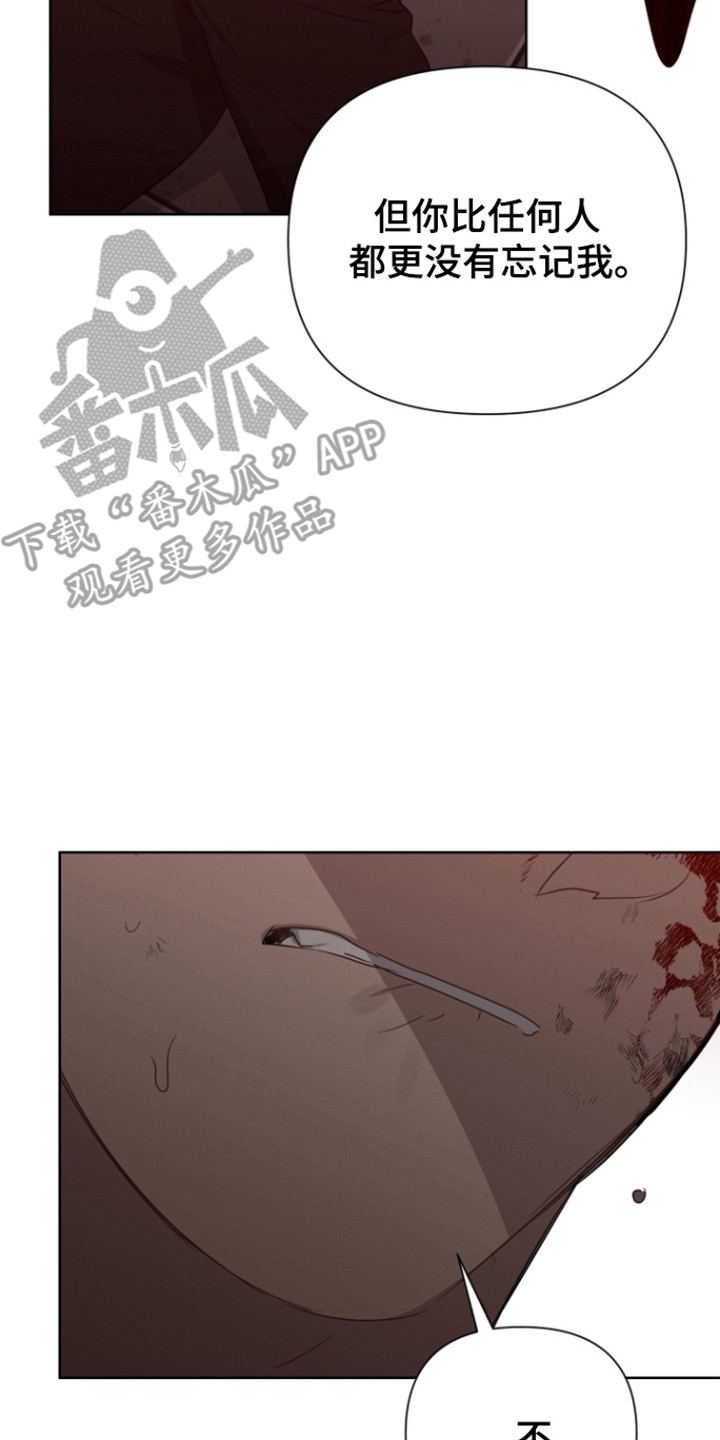 捡来的深渊漫画,第23章：神的感谢2图