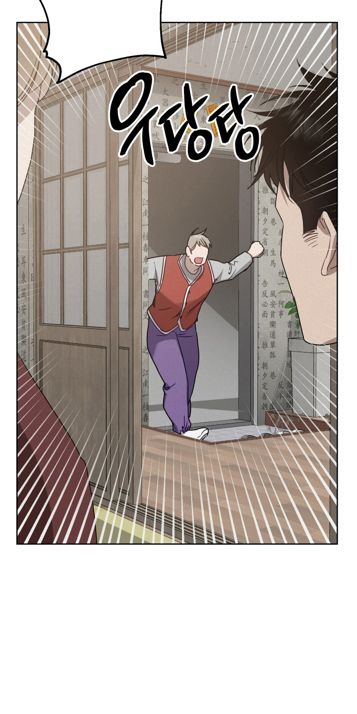 捡来的深渊漫画,第27章：寻找办法5图