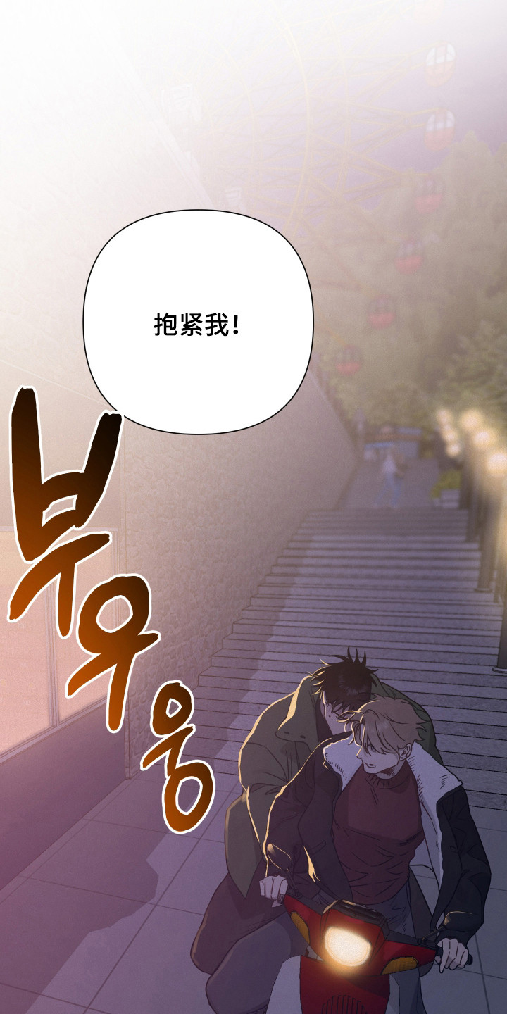 捡来的深渊漫画,第25章：成功逃离1图