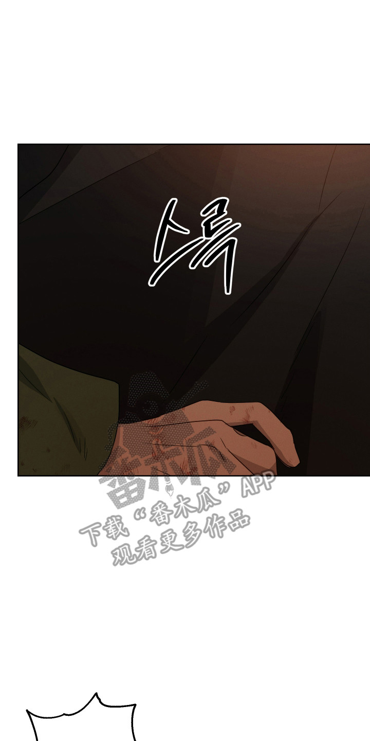 捡来的深渊漫画,第25章：成功逃离4图