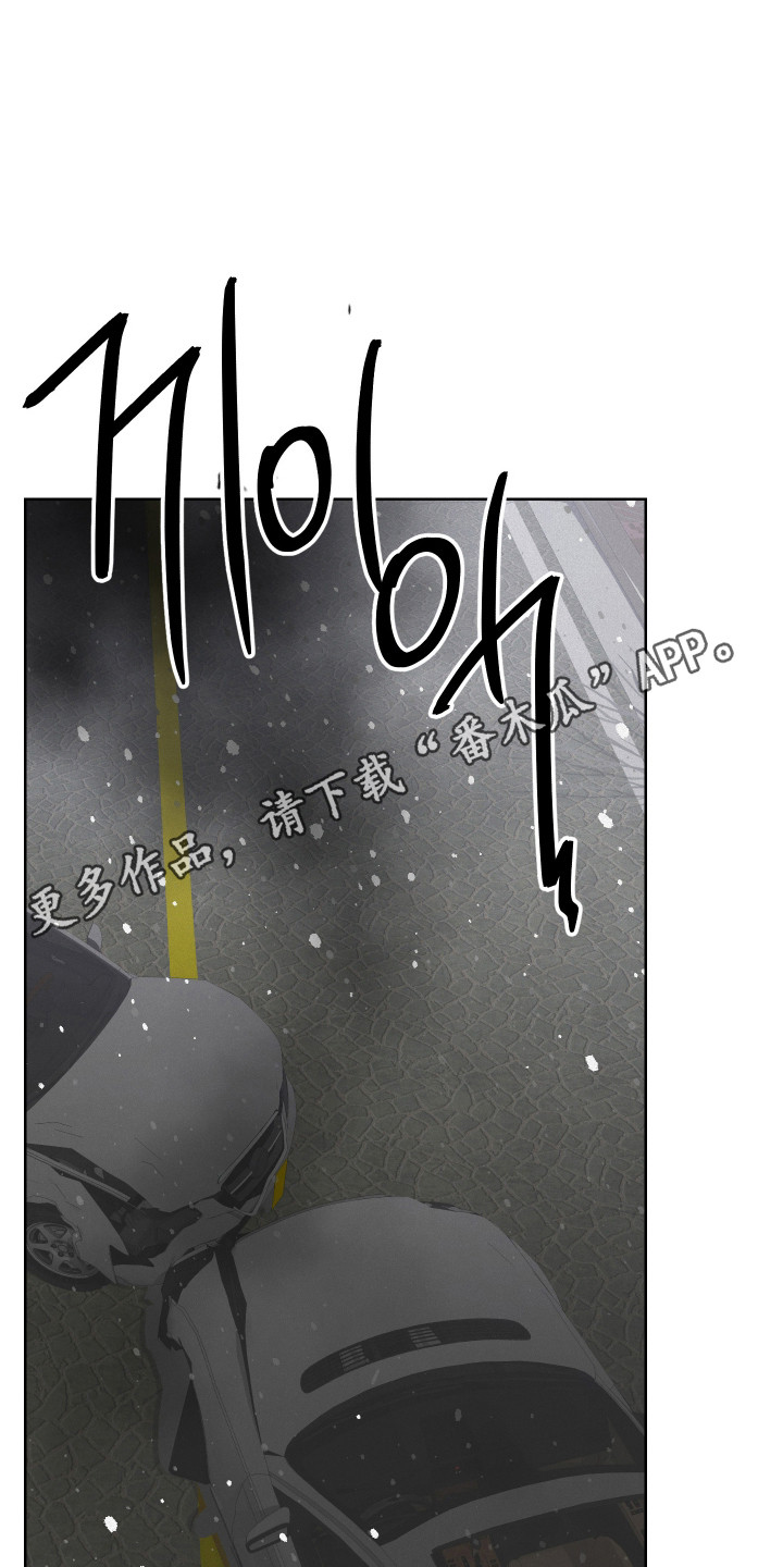 捡来的深渊漫画,第28章：不祥气息5图