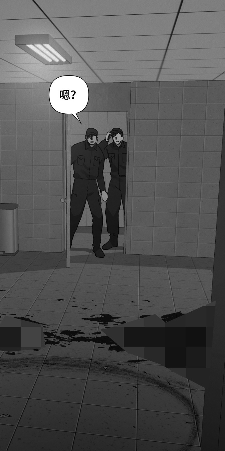 捡来的深渊漫画,第25章：成功逃离5图