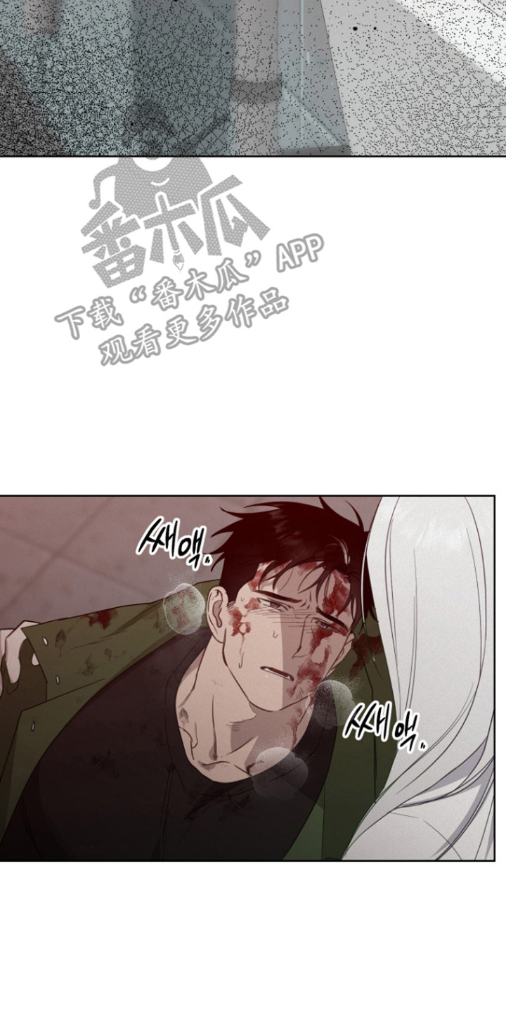 捡来的深渊漫画,第23章：神的感谢2图