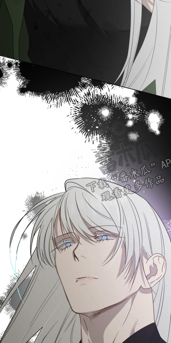 捡来的深渊漫画,第23章：神的感谢5图