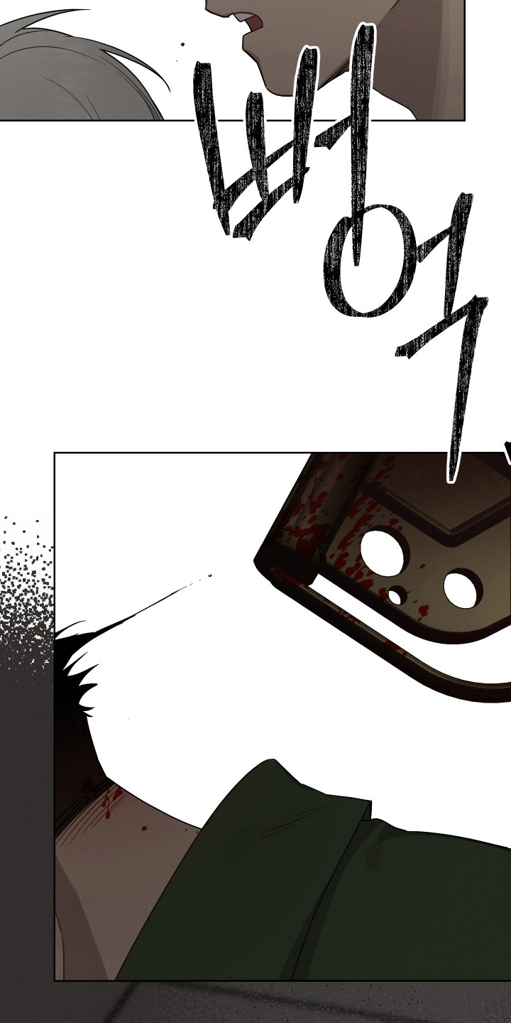 捡来的深渊漫画,第21章：疯狂信徒1图