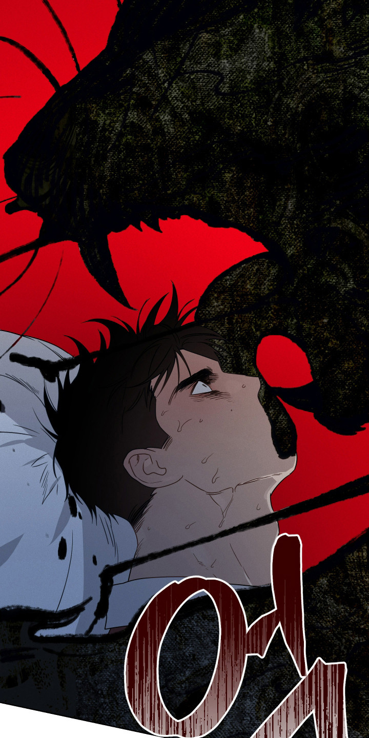 捡来的深渊漫画,第30章：蛊惑入侵1图