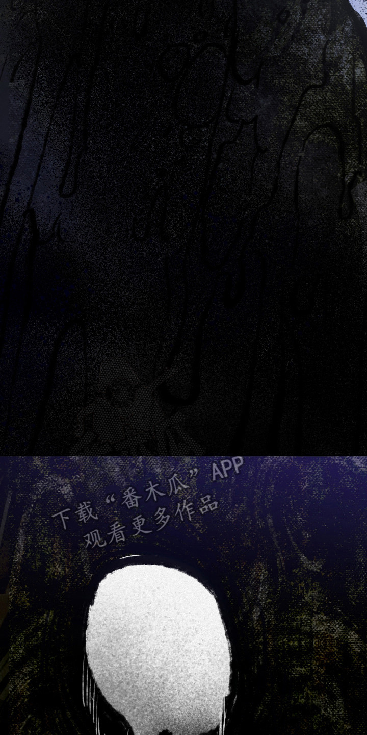 捡来的深渊漫画,第30章：蛊惑入侵2图