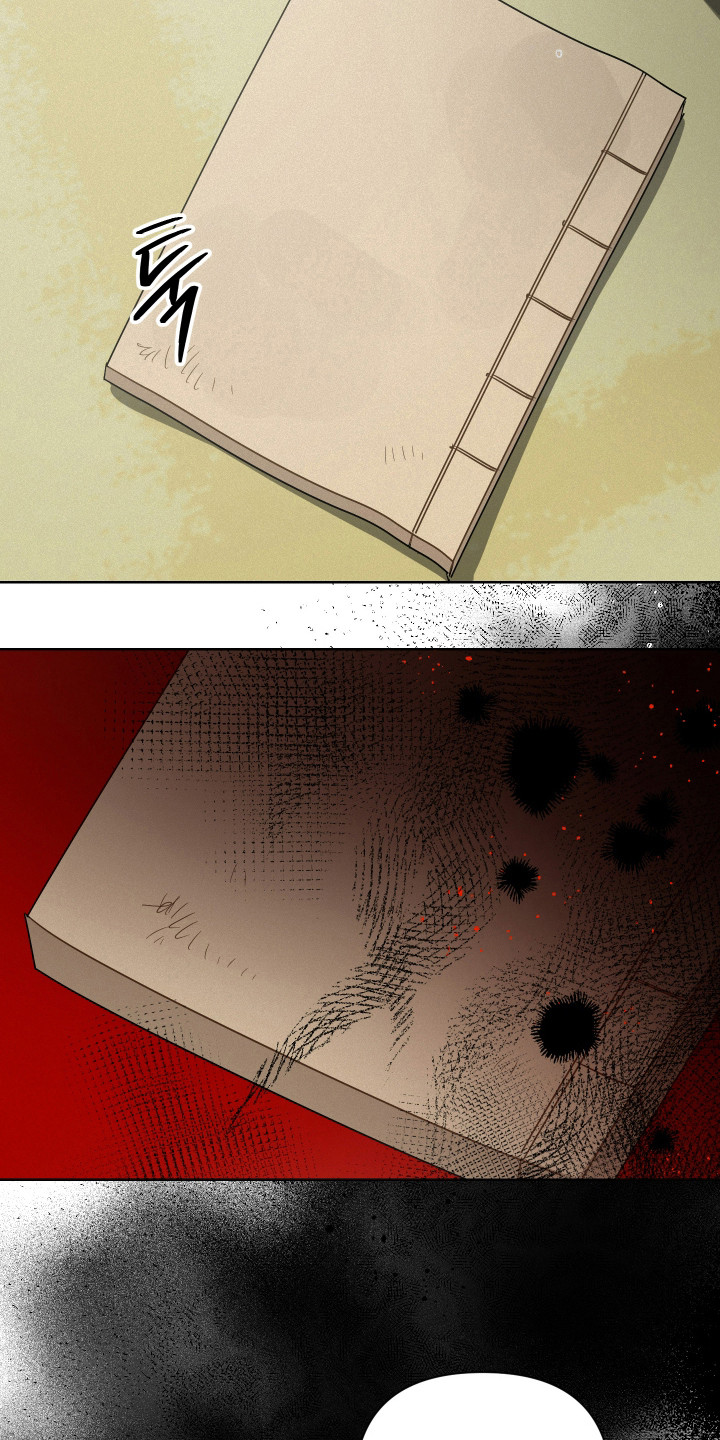 捡来的深渊漫画,第27章：寻找办法2图