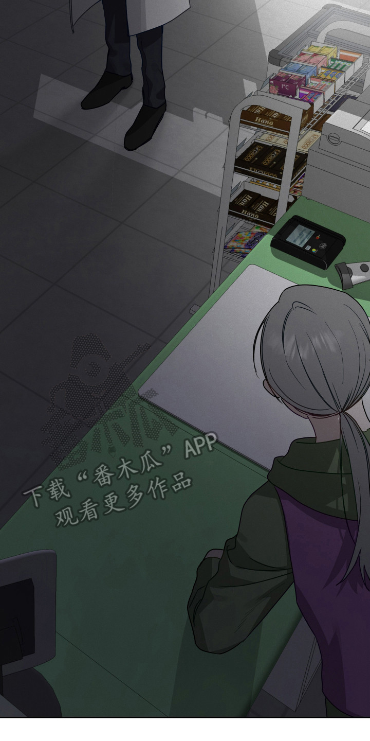 捡来的深渊漫画,第28章：不祥气息2图