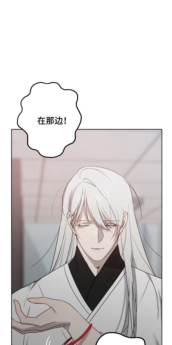 捡来的深渊漫画,第25章：成功逃离2图