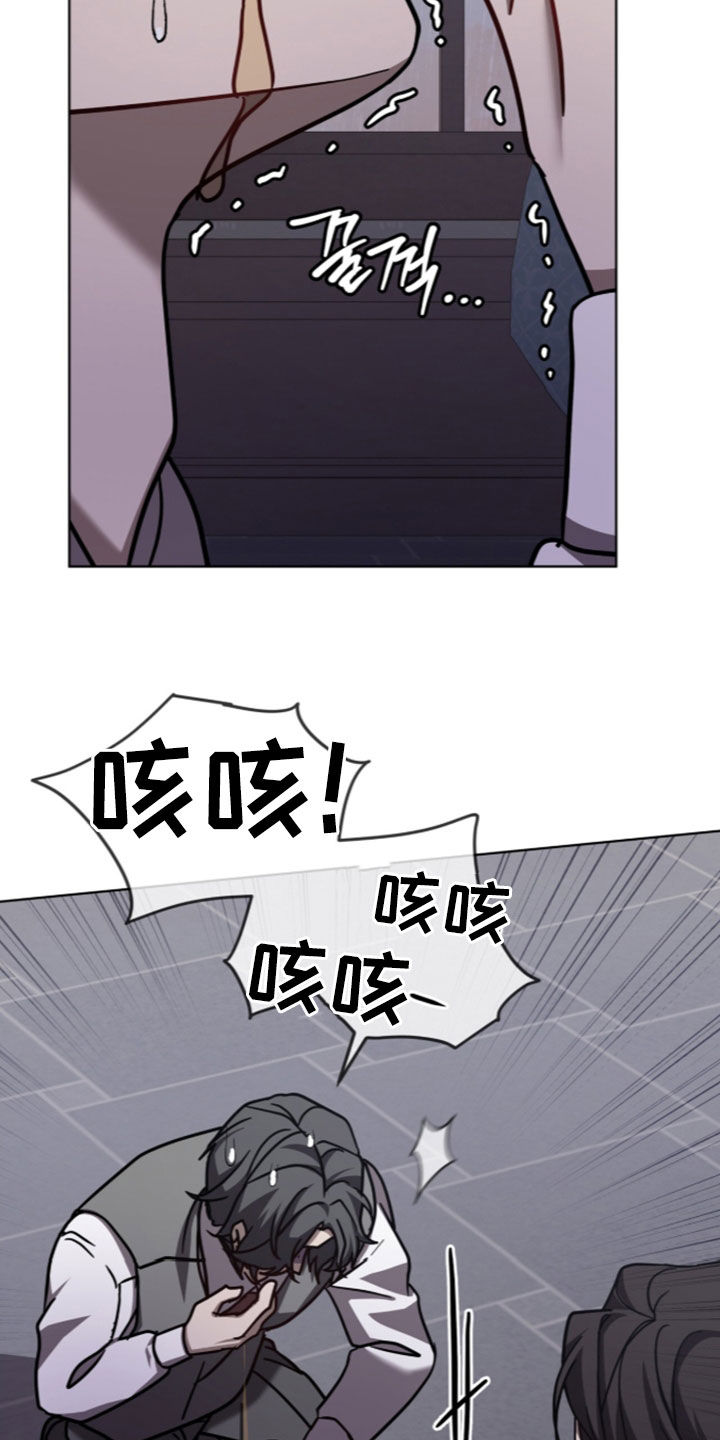 被驯养的商品漫画,第37章：不要浪费时间4图