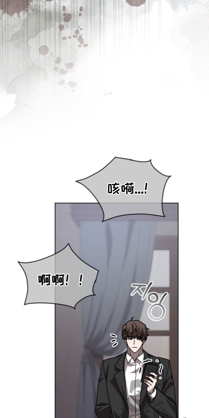 被驯养的商品漫画,第39章：折磨3图