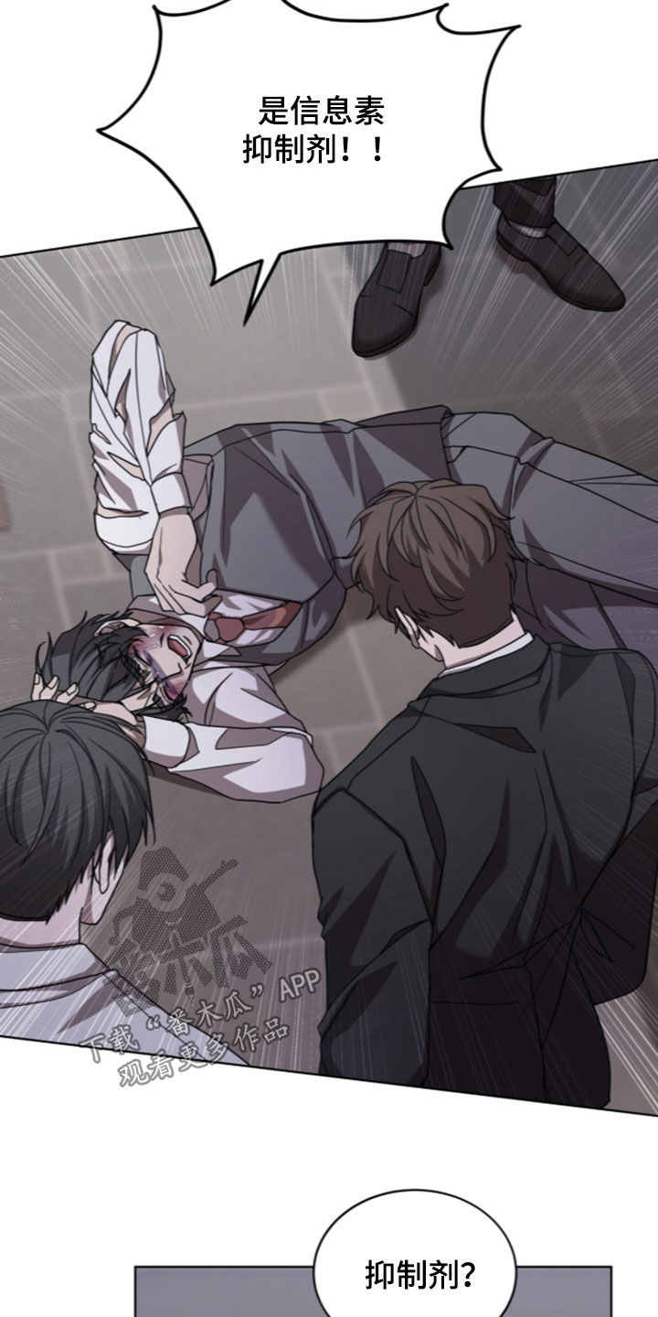 被驯养的商品漫画,第38章：我都说5图