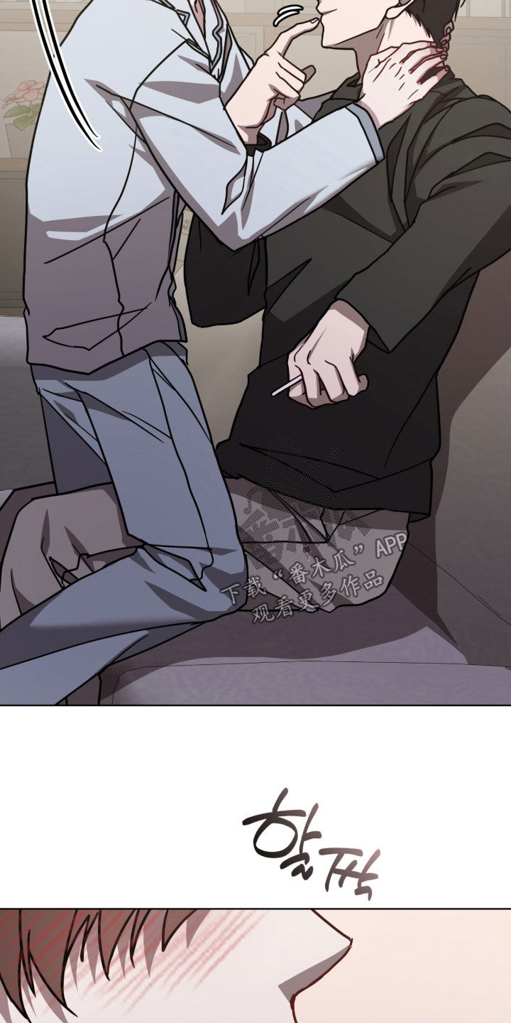 被驯养的商品漫画,第41章：我要继续1图