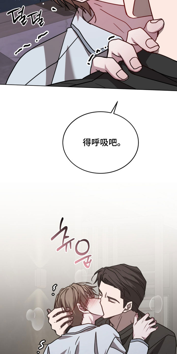 被驯养的商品漫画,第41章：我要继续3图