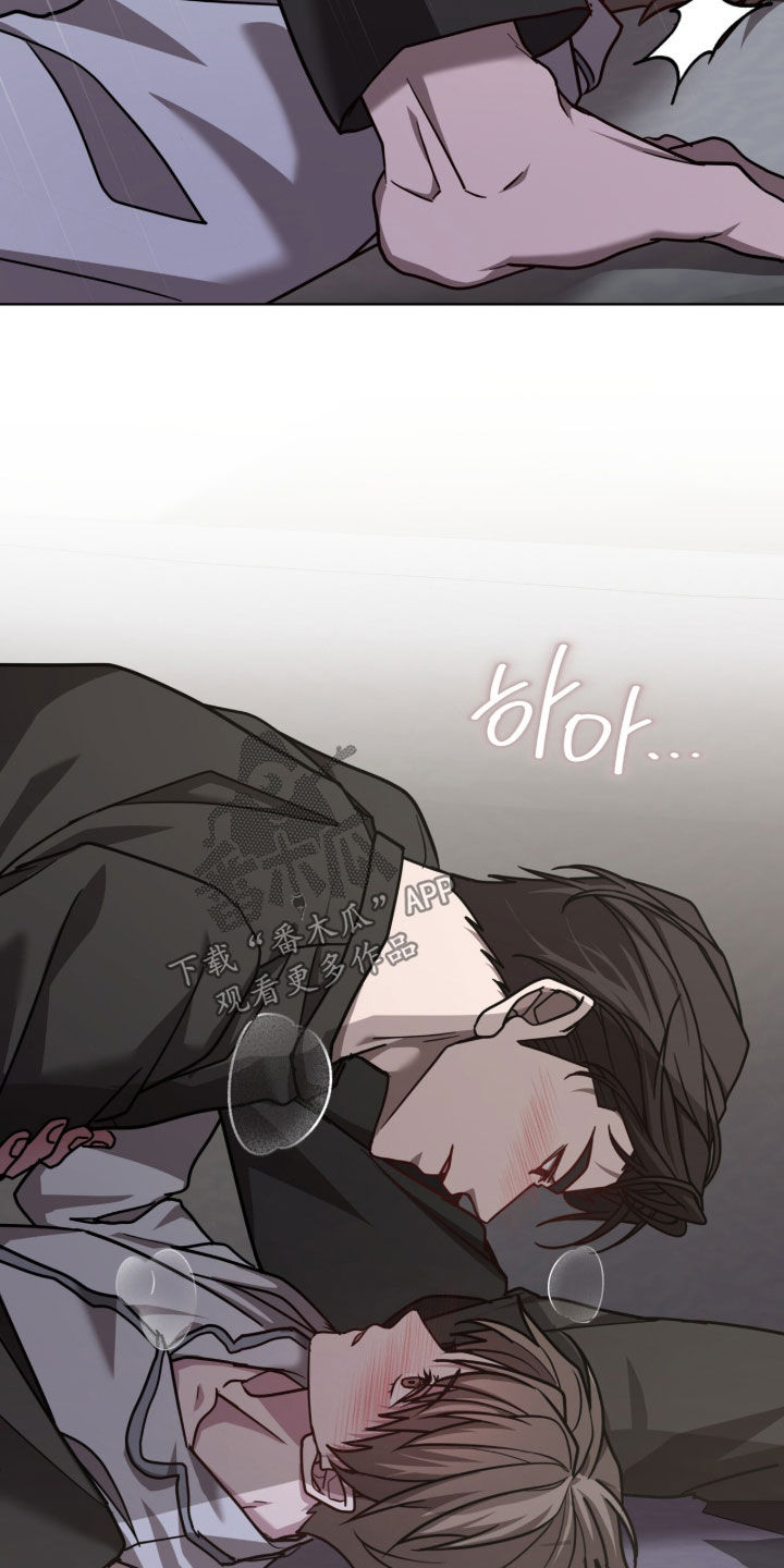 被驯养的商品漫画,第41章：我要继续3图