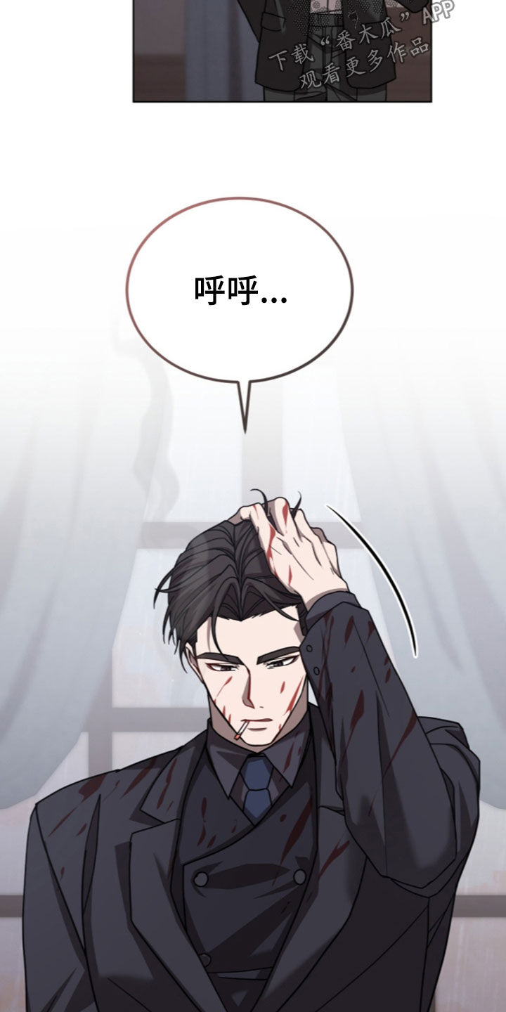 被驯养的商品漫画,第39章：折磨4图